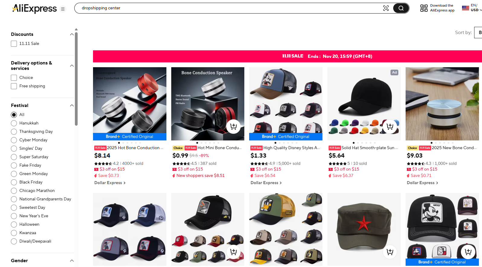 AliExpress Dropshipping Center