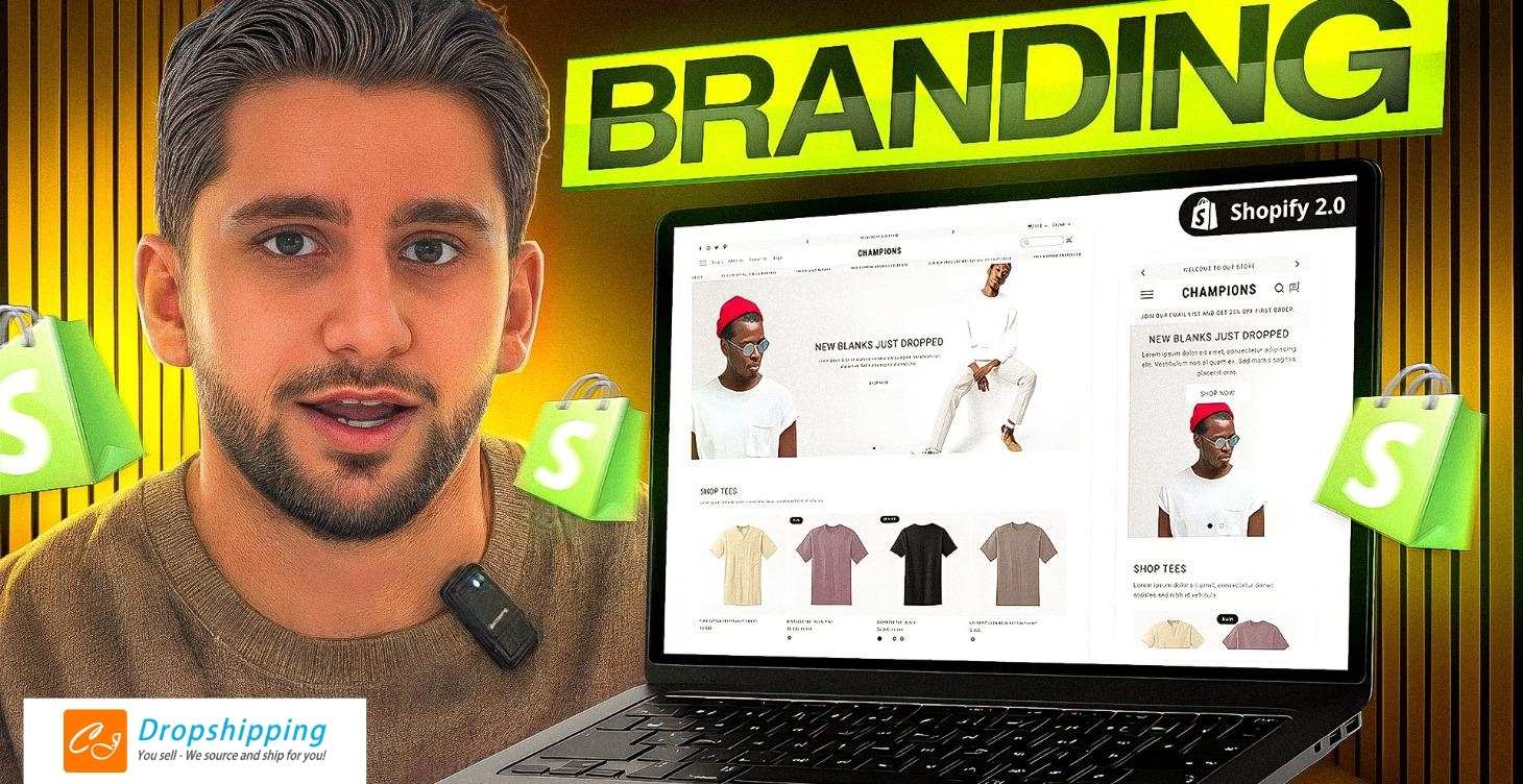 从零开始打造真正的 Shopify 品牌